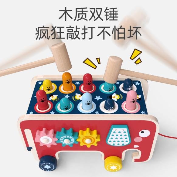 Children's educational toy