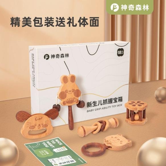 Newborn Meet-and-Greet Gift