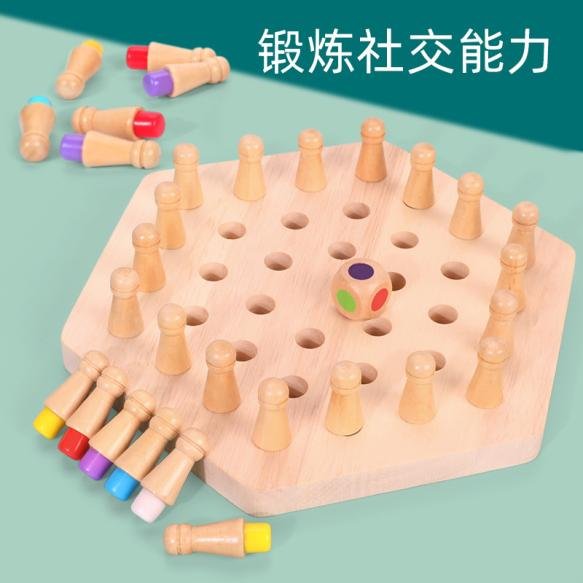 Wooden Early Education Premium
