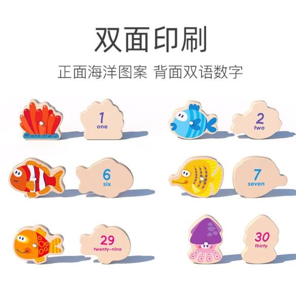 Wooden Ocean Fishing