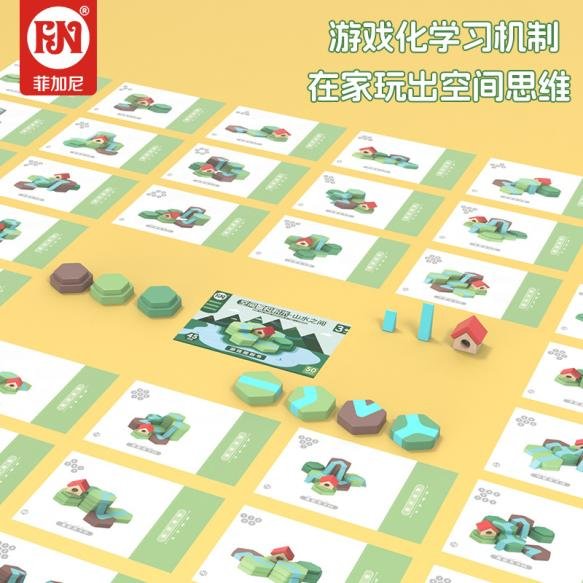 Building Blocks Multifunctional Construction