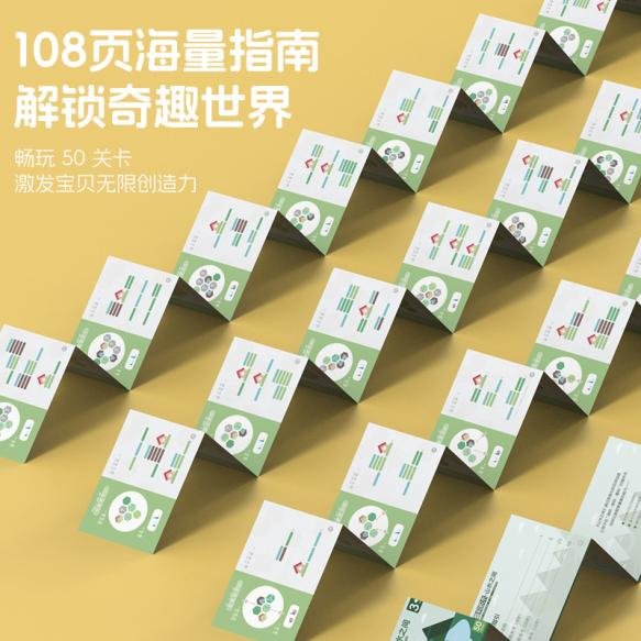 Building Blocks Multifunctional Construction