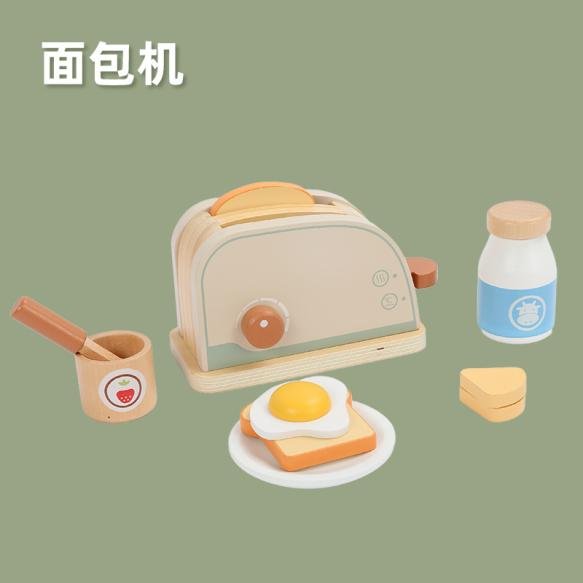 Children's Wooden Mini Kitchen Toy