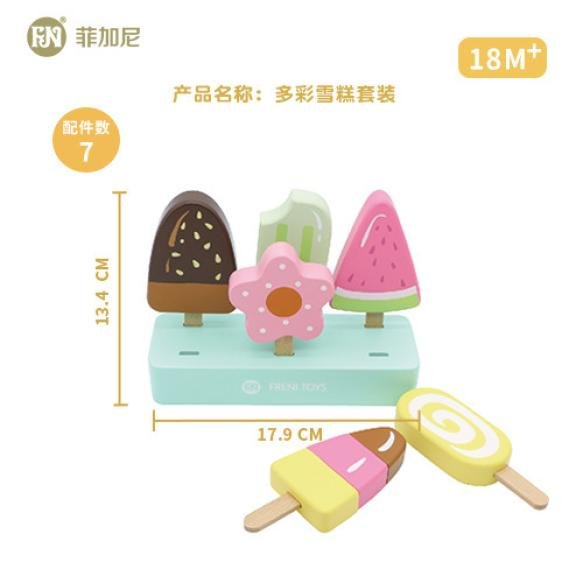 Children's Wooden Mini Kitchen Toy