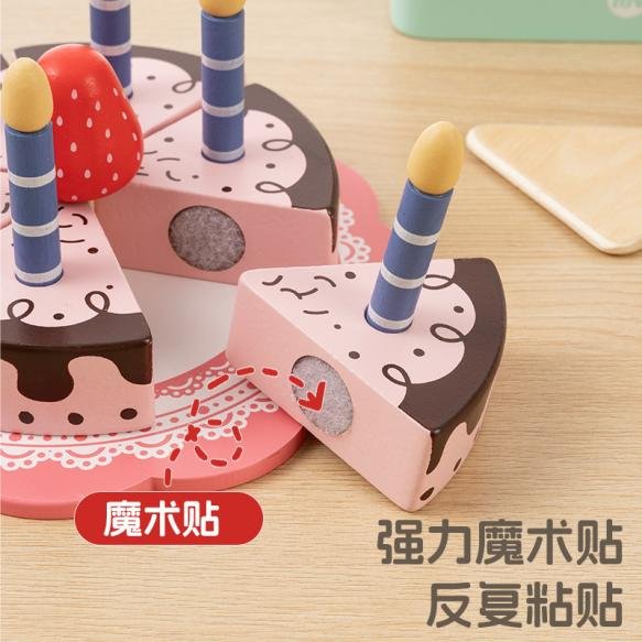 Wooden Children's Toy