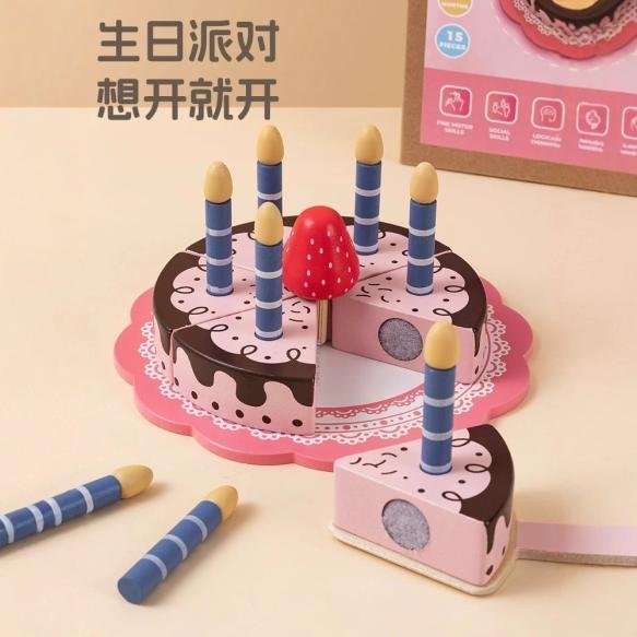 Wooden Children's Toy