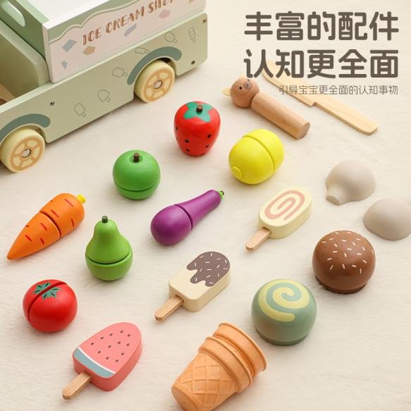 Montessori Early Learning Toy