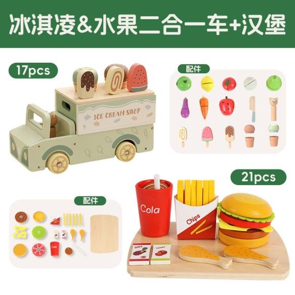 Montessori Early Learning Toy