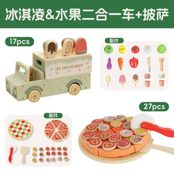Montessori Early Learning Toy