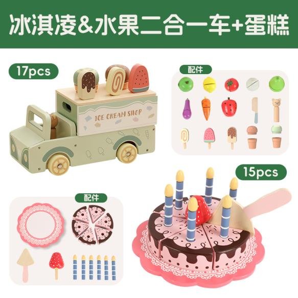 Montessori Early Learning Toy