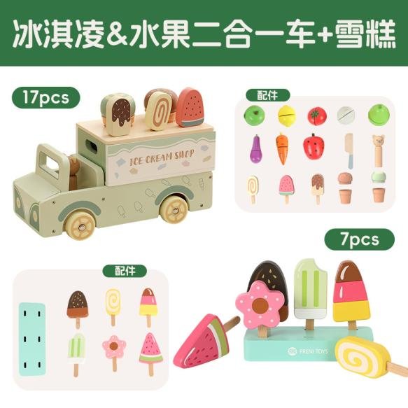 Montessori Early Learning Toy